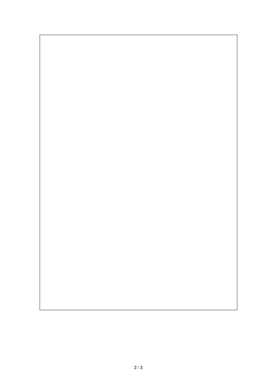 辽宁师范大学年教师岗前培训考核表_第2页