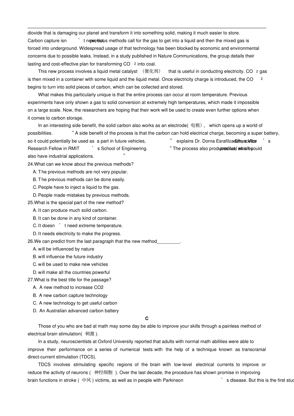 辽宁沈阳高三上学期五校协作体期中联考试题英语含答案_第2页