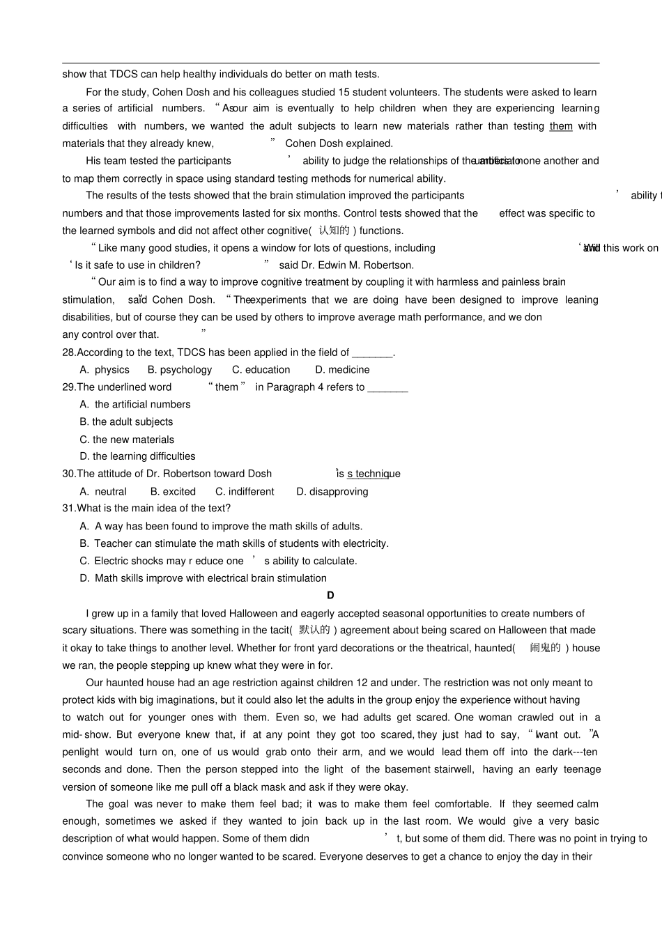 辽宁沈阳高三上学期五校协作体期中联考试题英语含答案_第3页