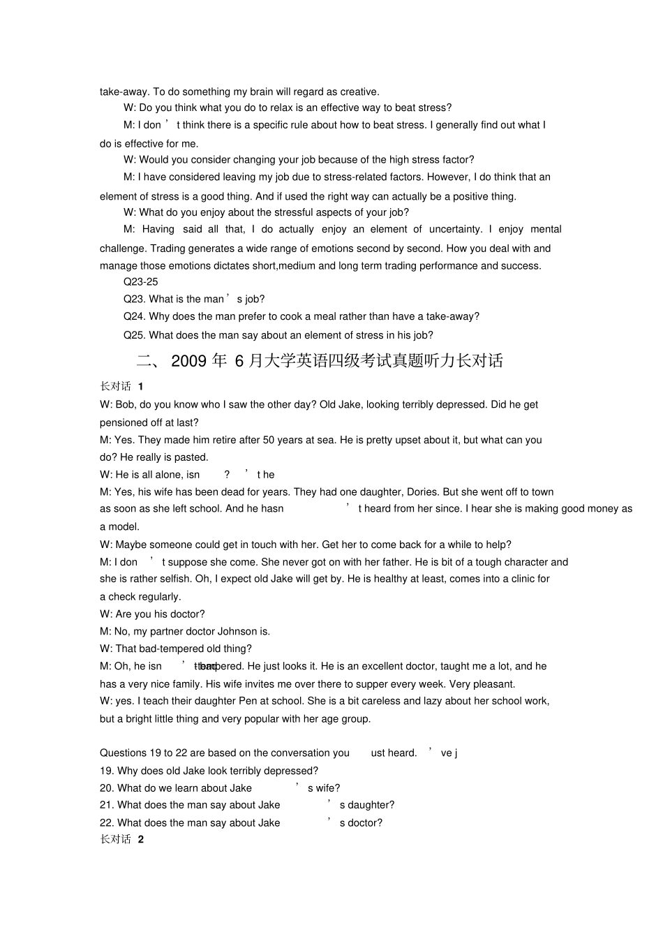 近几年英语四级长对话文本大汇总_第2页