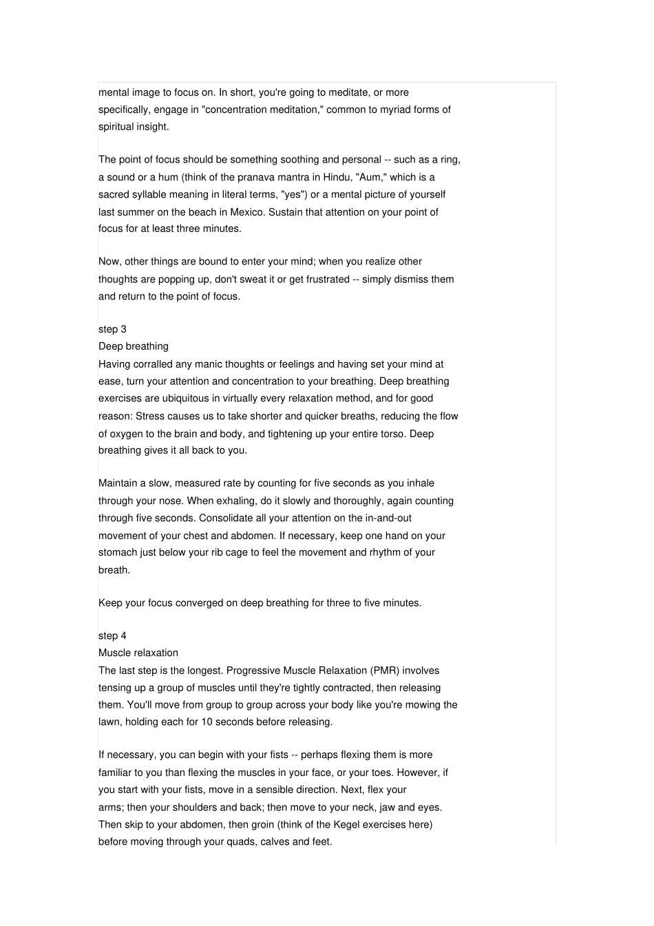 这是一种学习技巧_第2页