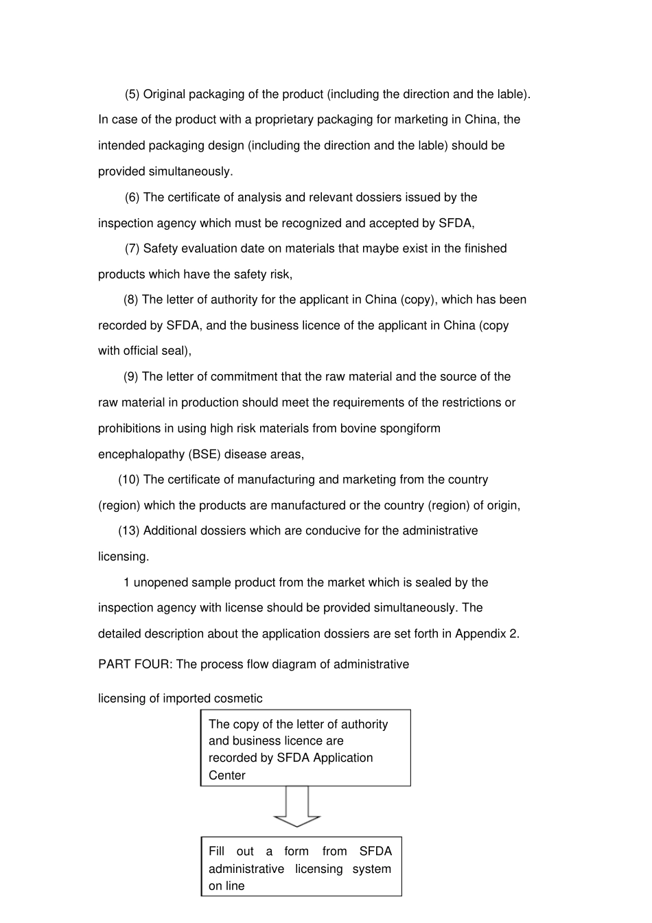 进口化妆品申报资料及要求-英文版2011年新版_第3页
