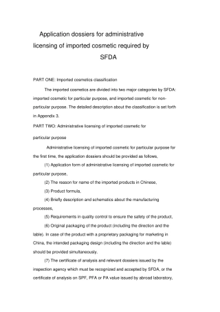进口化妆品申报资料及要求-英文版2011年新版