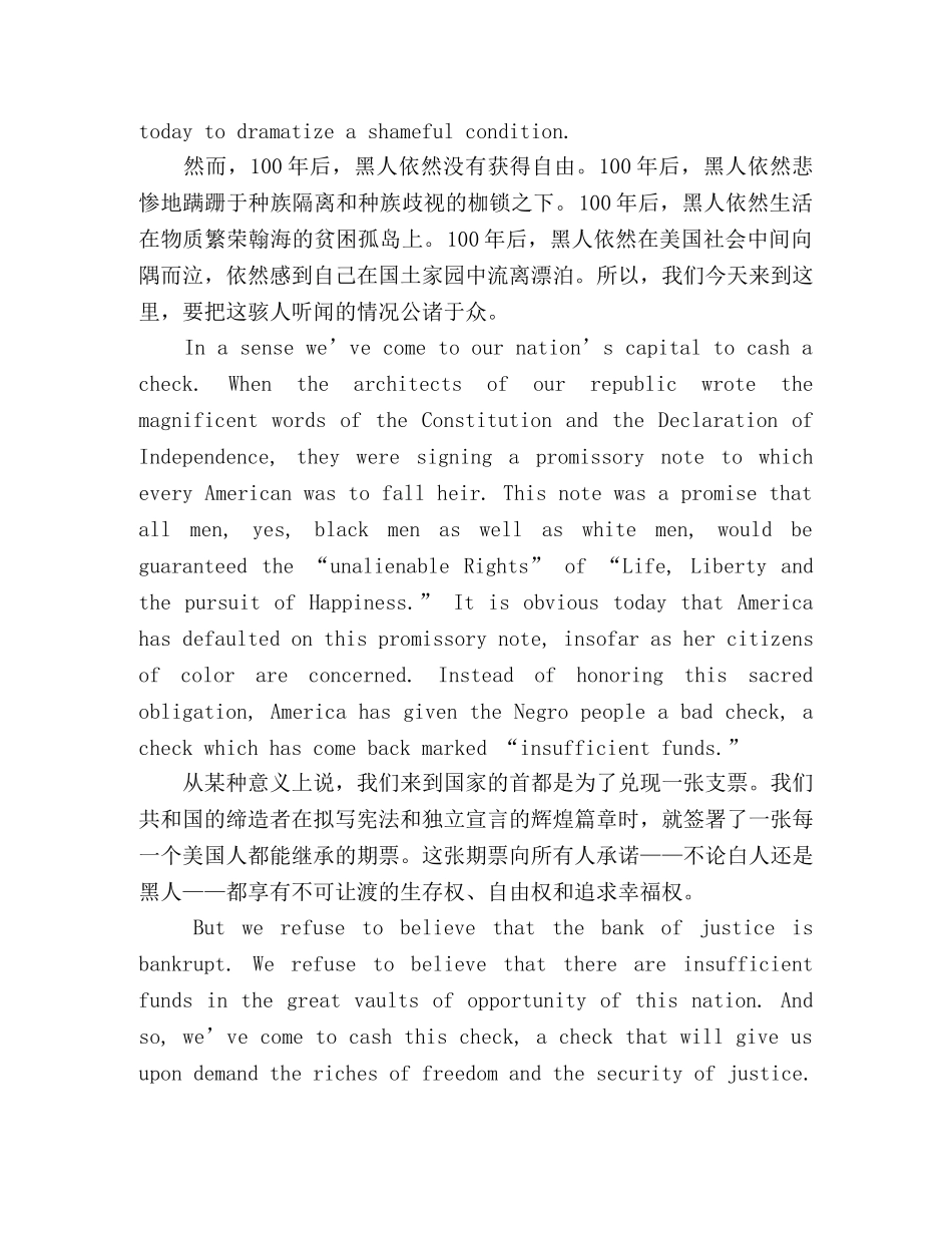 我有一个梦想(中英文)演讲稿 _第2页