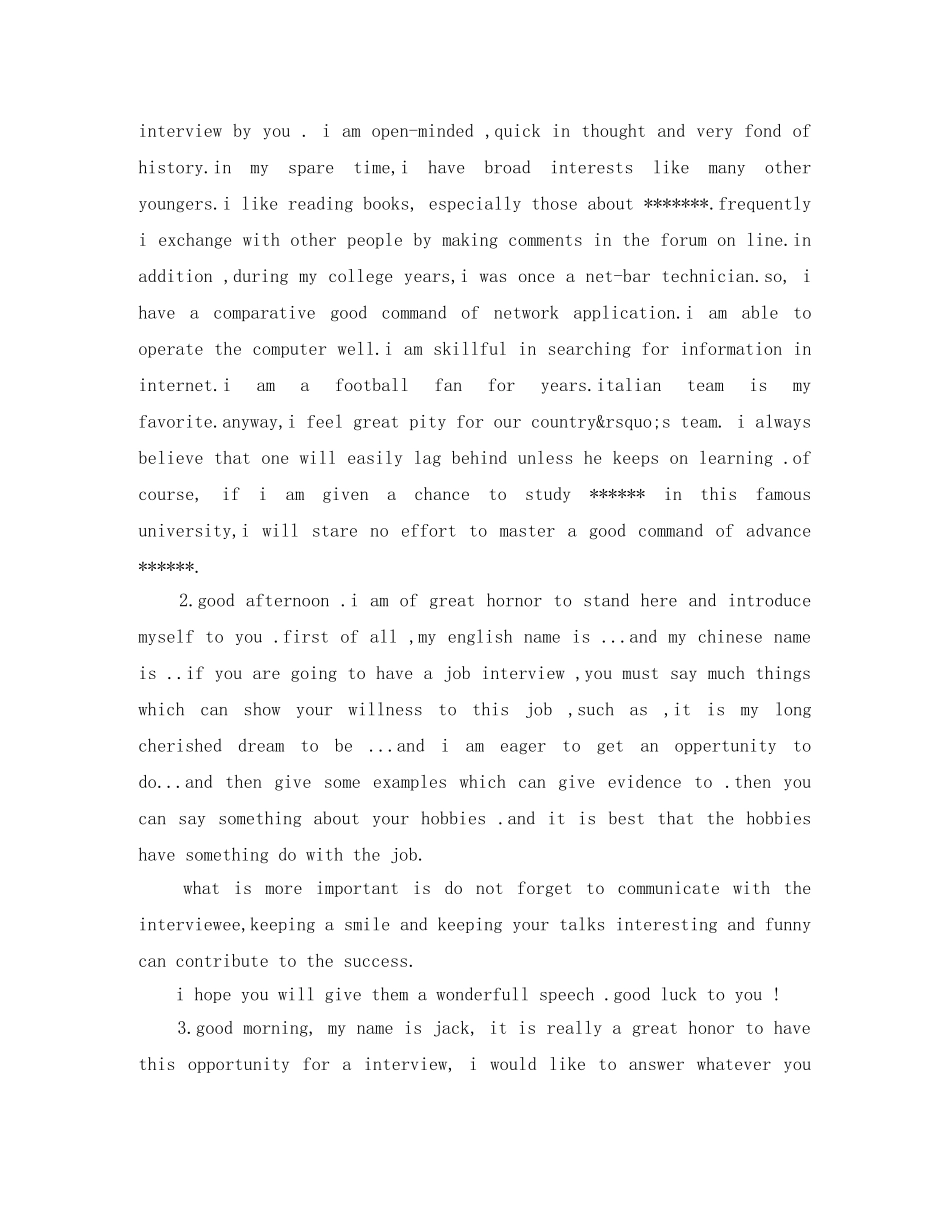 国考面试一分钟英文自我介绍 _第2页