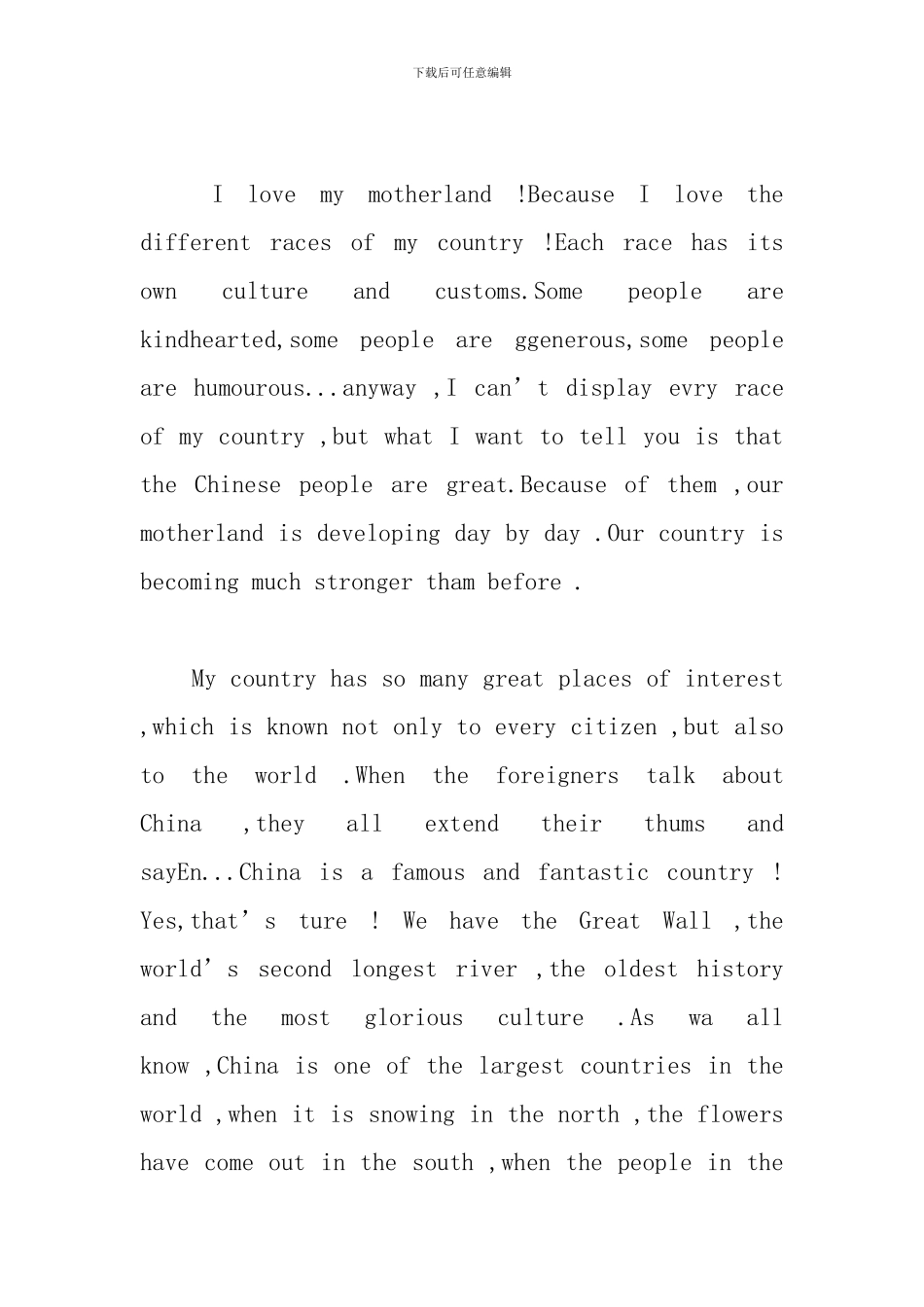 建国70周年英语演讲稿_第3页