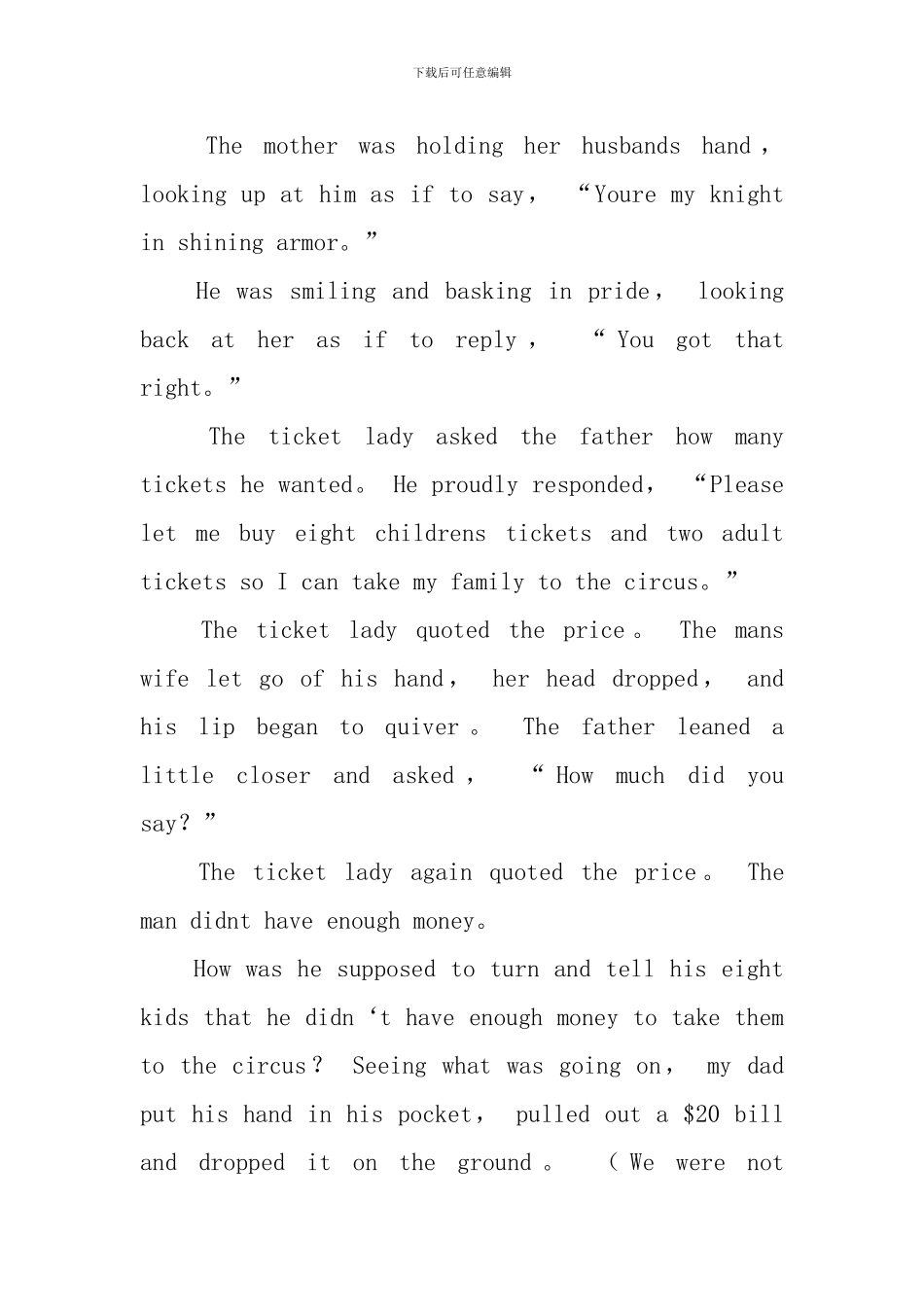 关于父亲节的英语作文_第2页