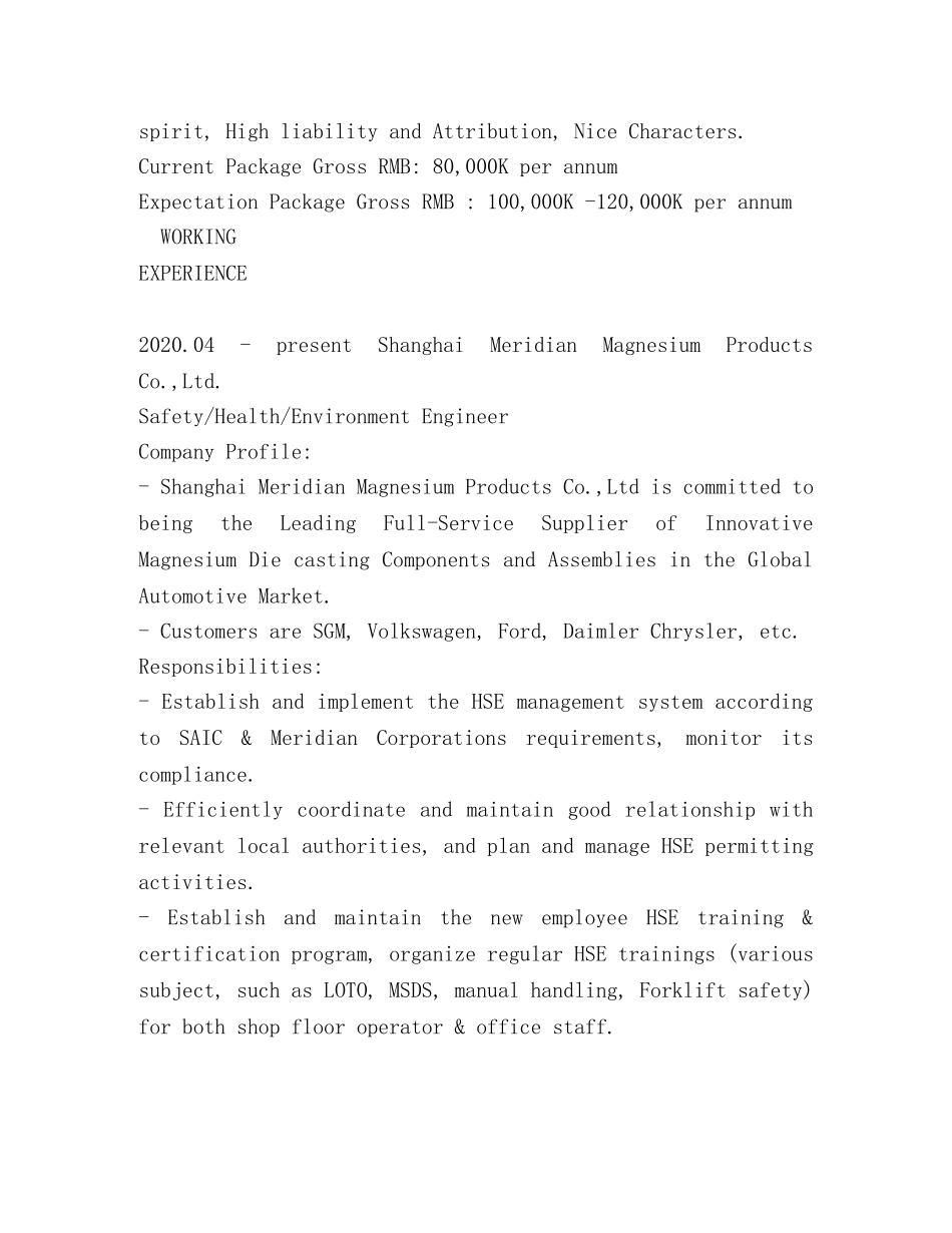 英文简历-环境工程师 _第2页
