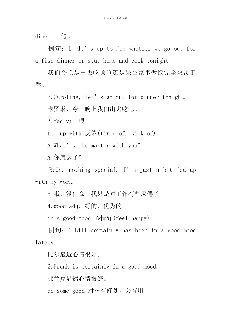 新概念英语第三册惯用语整理Lesson7-9_第2页