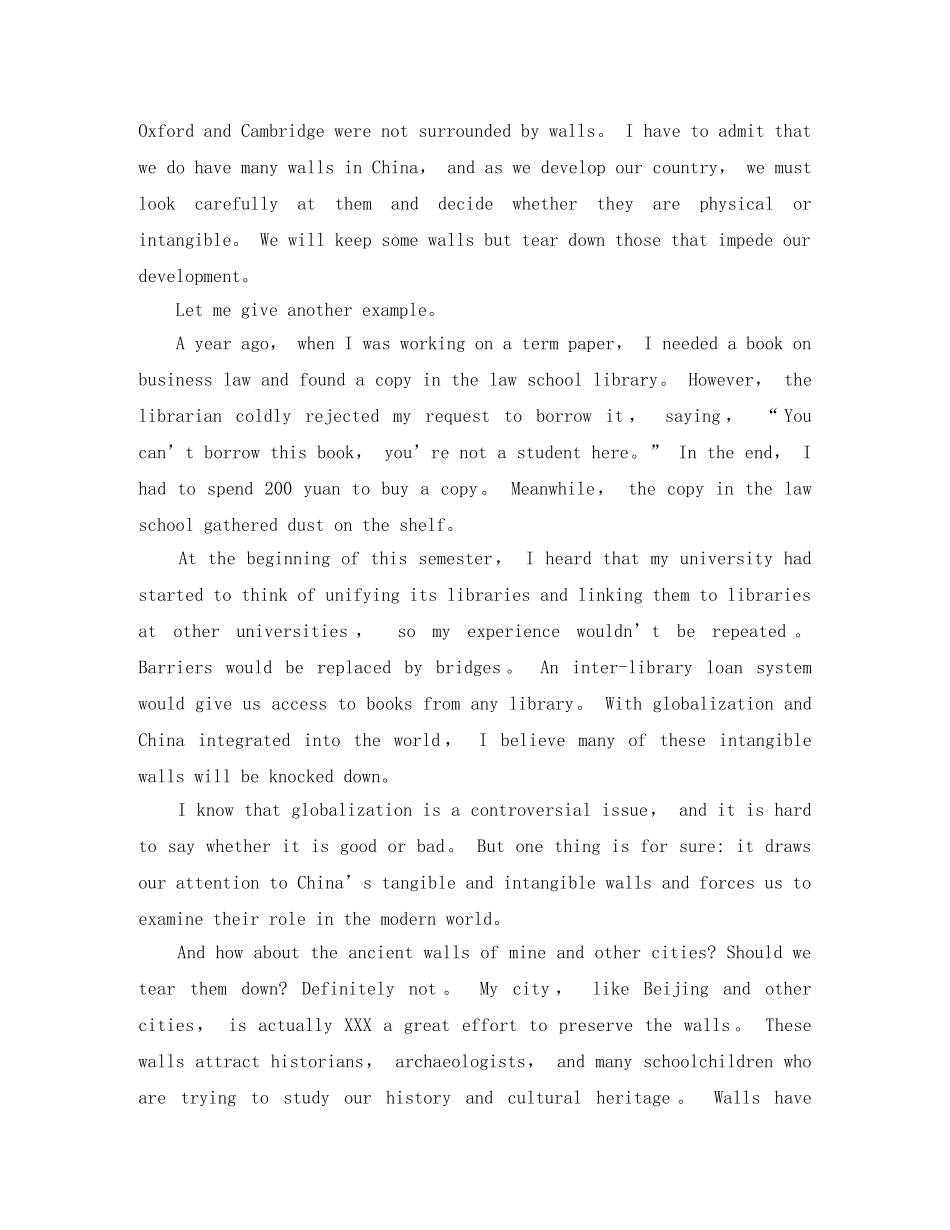 全国英语演讲比赛冠军演讲稿 _第2页