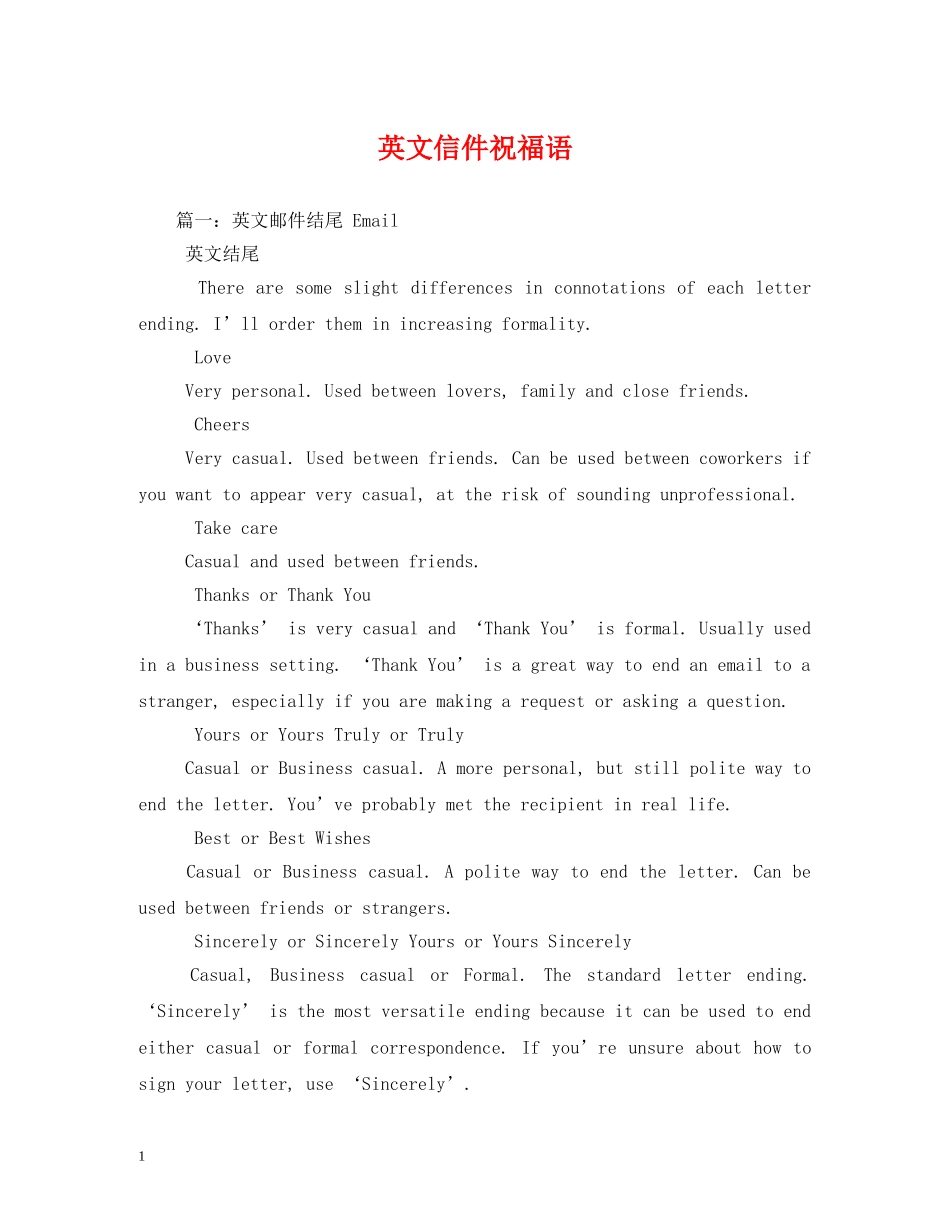 英文信件祝福语 _第1页