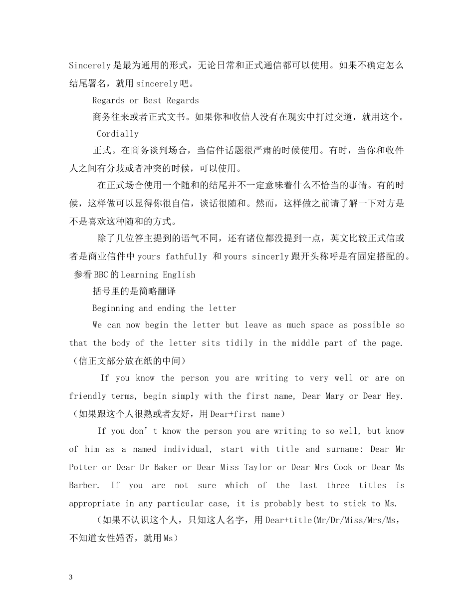 英文信件祝福语 _第3页