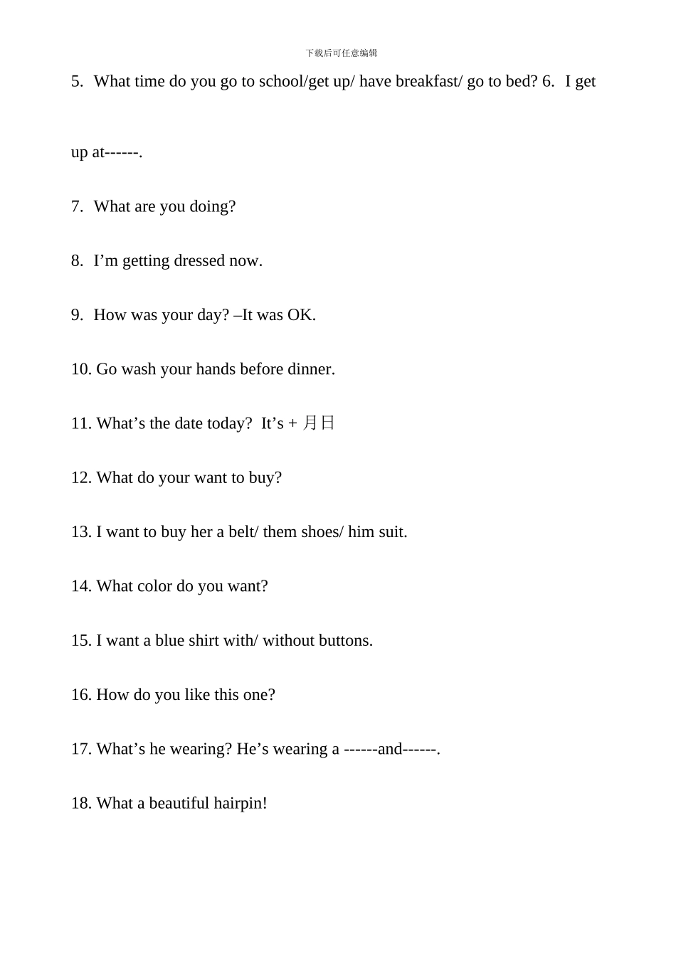 小学EEC英语五年级上册期末复习要点试题试卷_第3页