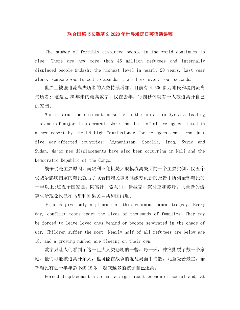 联合国秘书长潘基文2024年世界难民日英语演讲稿 _第1页