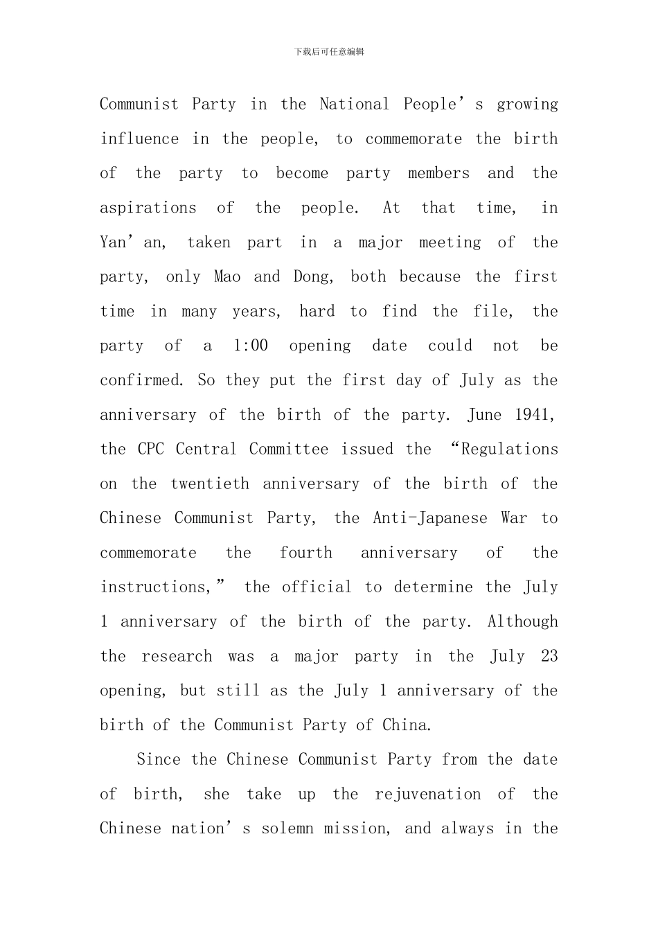 建党节手抄报英语资料_第2页