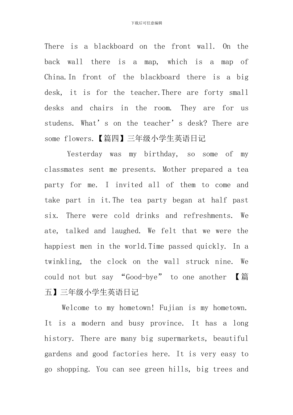 三年级小学生英语日记五篇_第2页