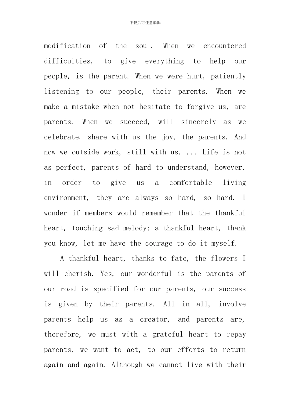 关于感恩主题英语演讲稿_第3页