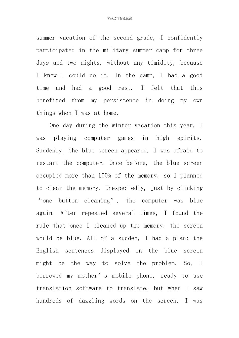 小学生有关家风的英语作文_第2页