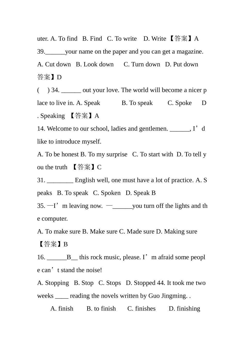 2012年全国各地中考英语真题分类汇编——非谓语动词_第2页