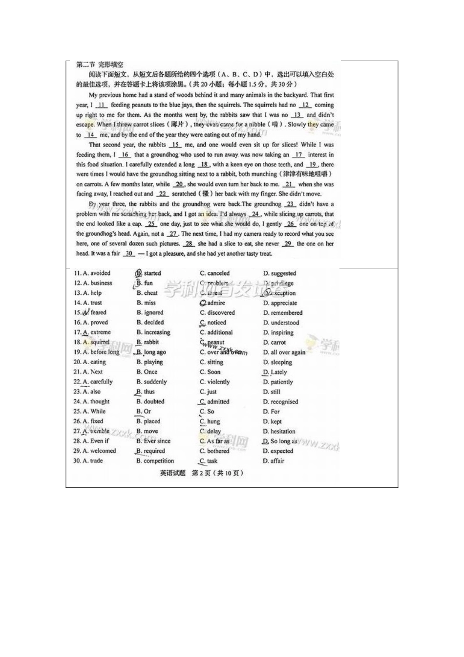 四川2015高考英语试卷1_第2页