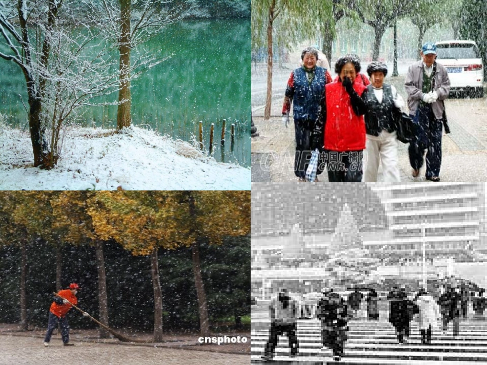 颜昌安《咏雪》课件_第2页