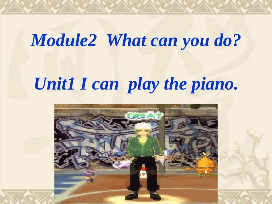 外研版（2012新版)七年级下Module+2+Unit+1+I+can+play+the+piano_第1页
