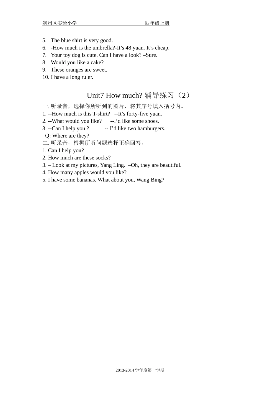 四年级上Unit7辅导练习_第3页