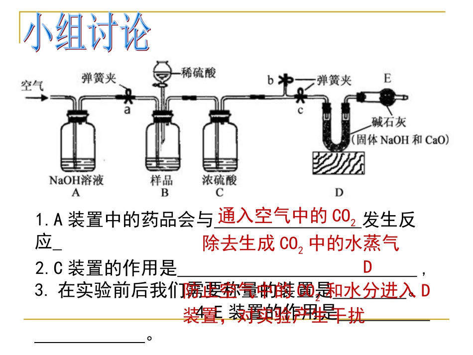 一道中考题引发的思考_第3页