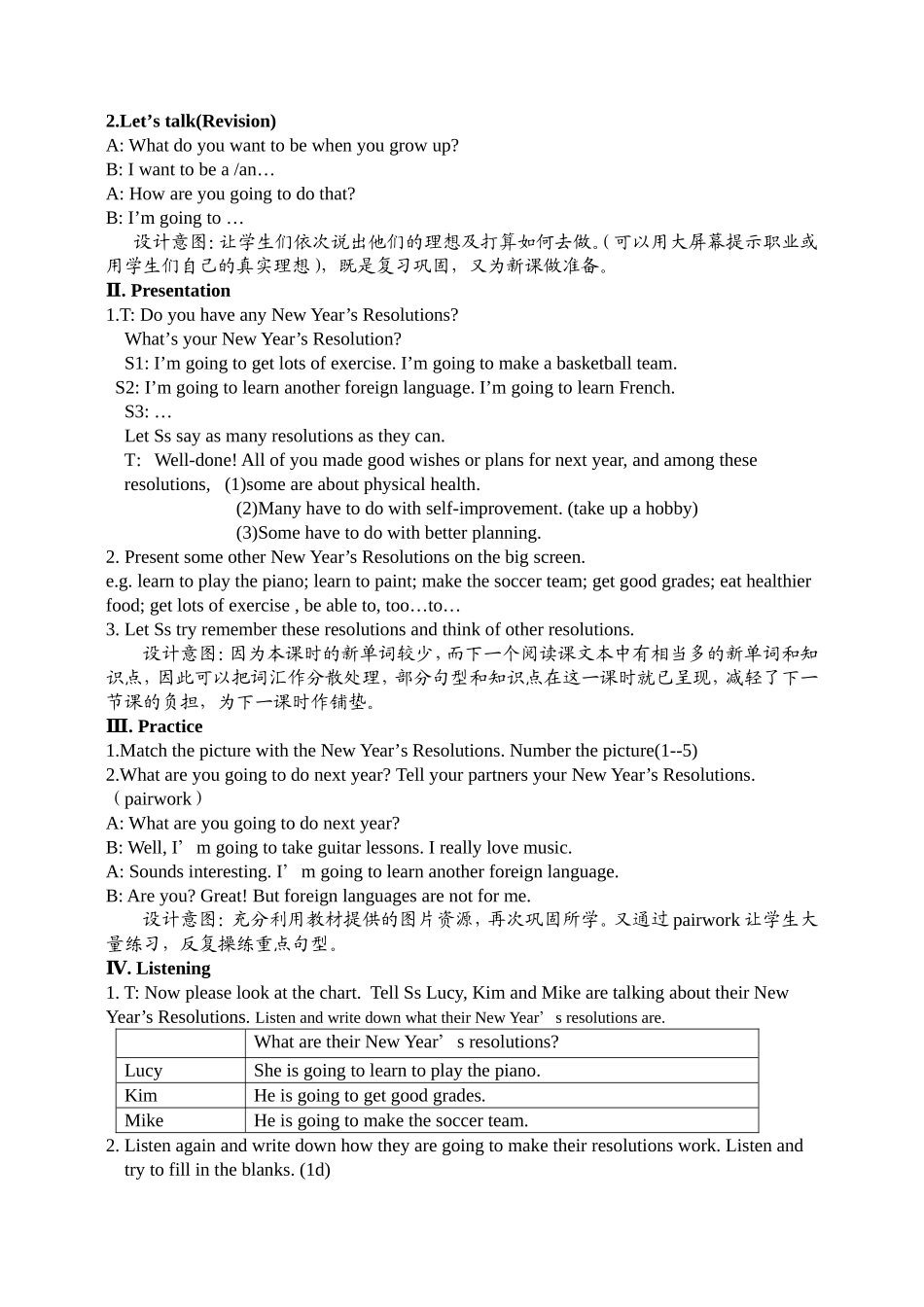 八上U6B(1a-1e)(长超中学施勤英)_第2页