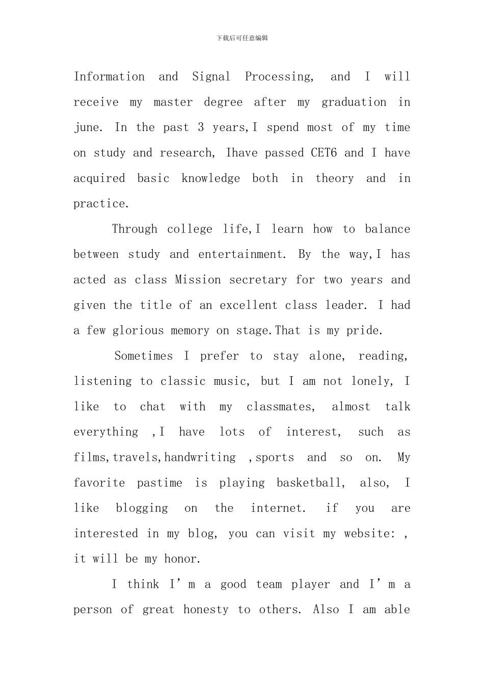 英文自我介绍面试范文_第3页