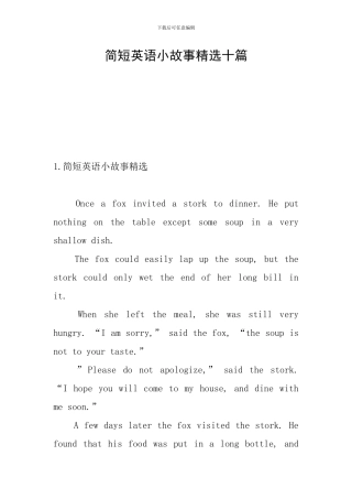 简短英语小故事精选十篇