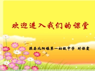 《愚公移山》时保霞