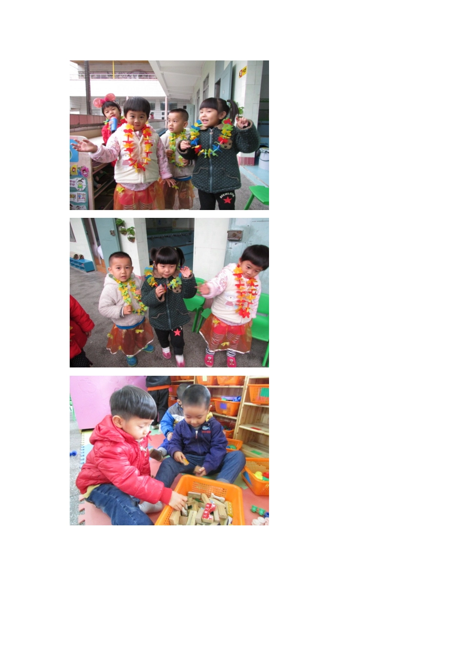 你看，我真棒_第1页