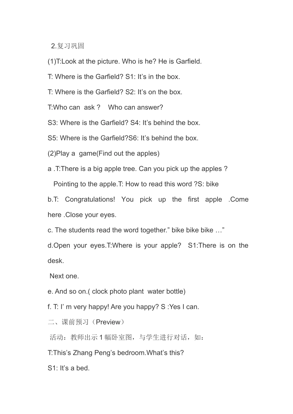 五年级上UNIT5教案_第2页