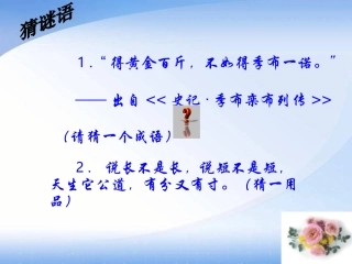 我诚信，我公道