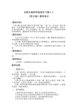 班级管理是前提提升质量是根本