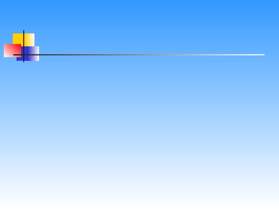 用PPT演示数学教学中四分之一的动画_第1页