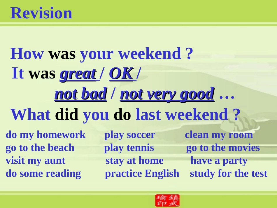 2013新版新目标八年级上Unit1课件_第2页