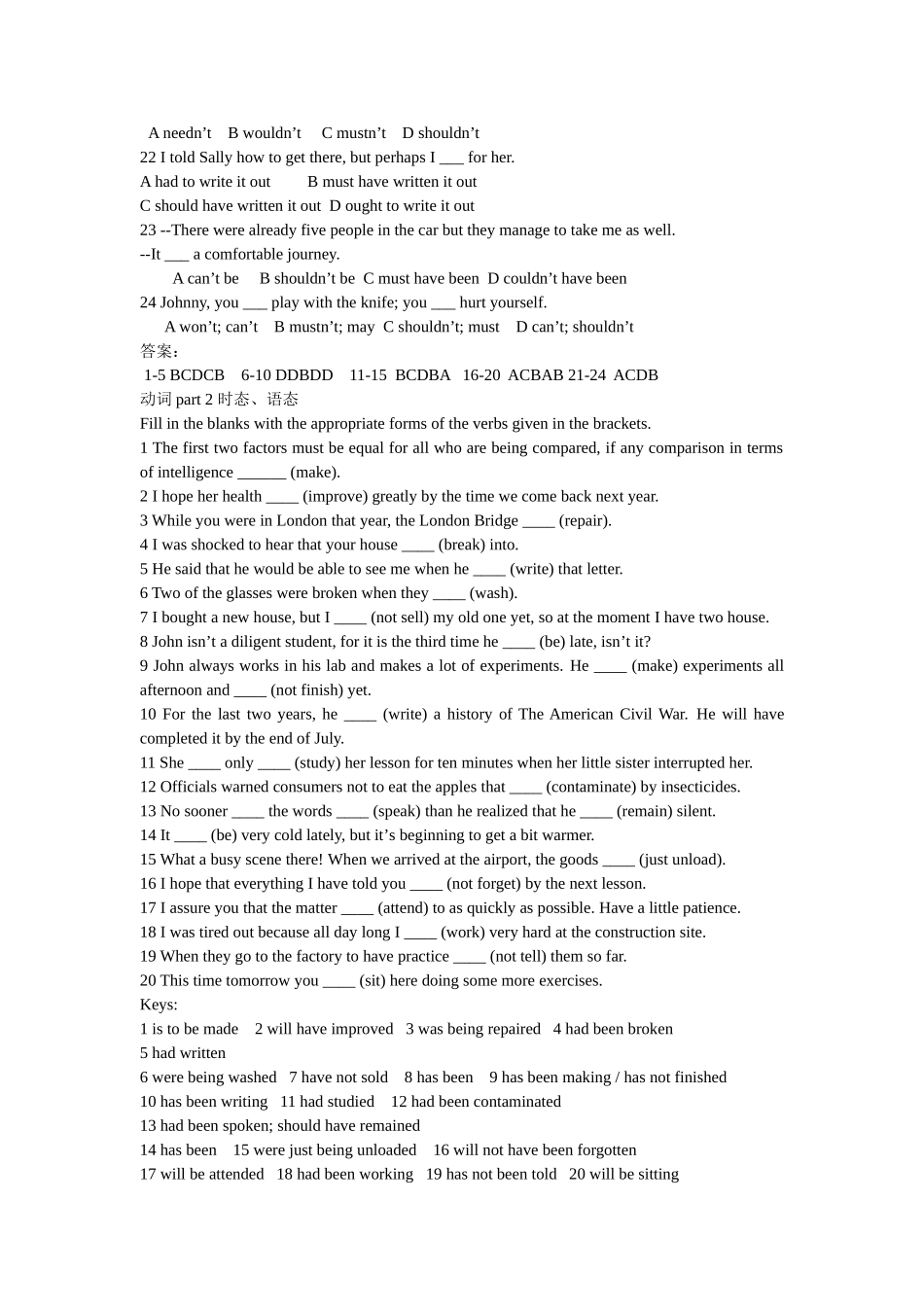 情态动词 (2)_第2页