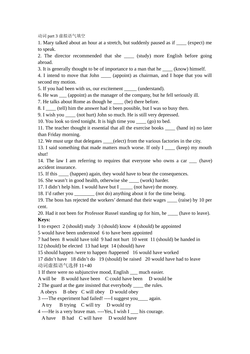 情态动词 (2)_第3页