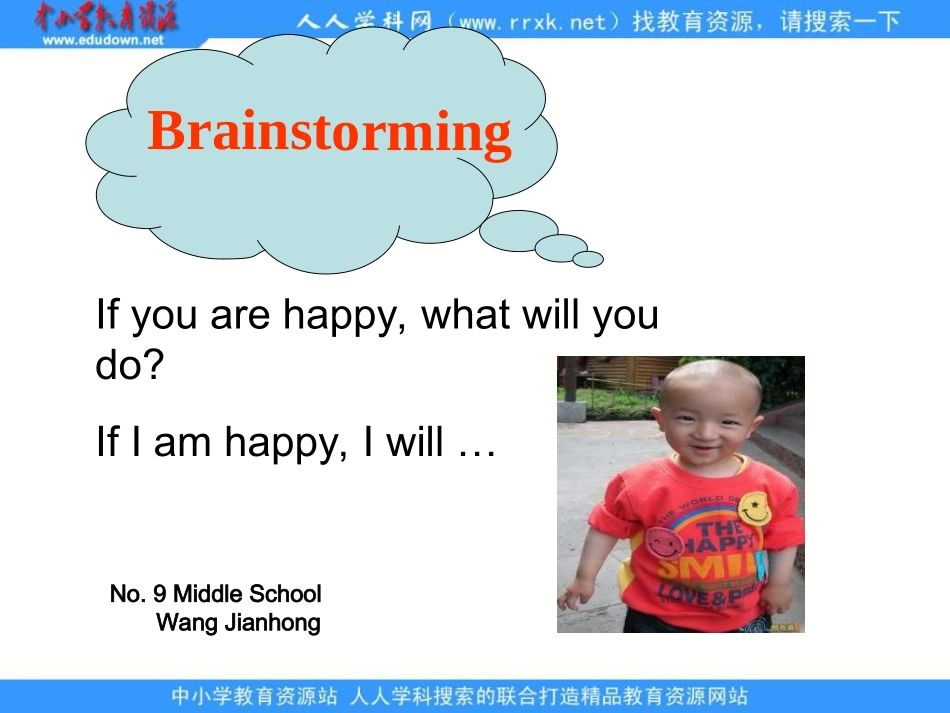 人教新目标版英语九年级《Unit_4_What_would_you_do》课件_王建红_第1页