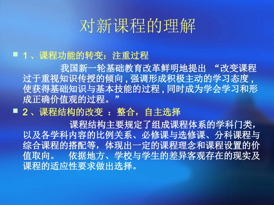 抓纲务本科学备考_第2页