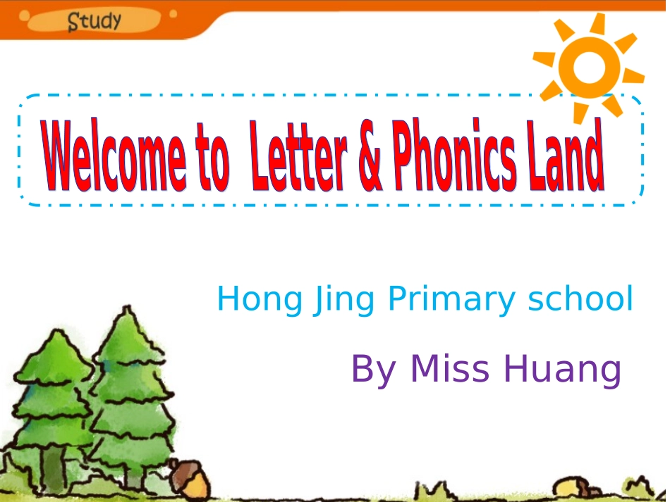 字母课件（改）_第1页