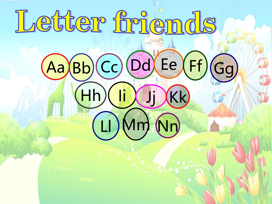 字母课件（改）_第2页