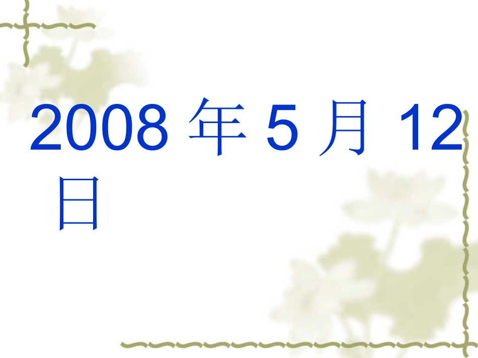 最后的姿势 (4)_第1页