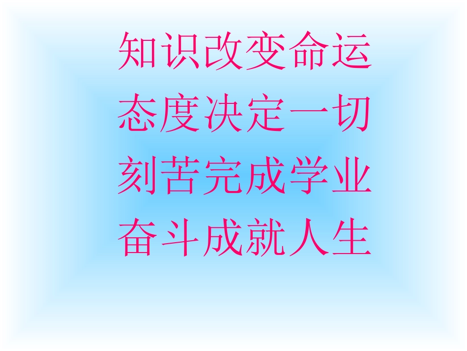 促进交流与合作，达成教育共识_第2页