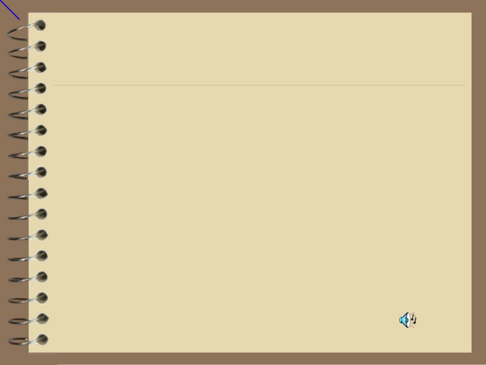 折扣纳税和税率2_第1页