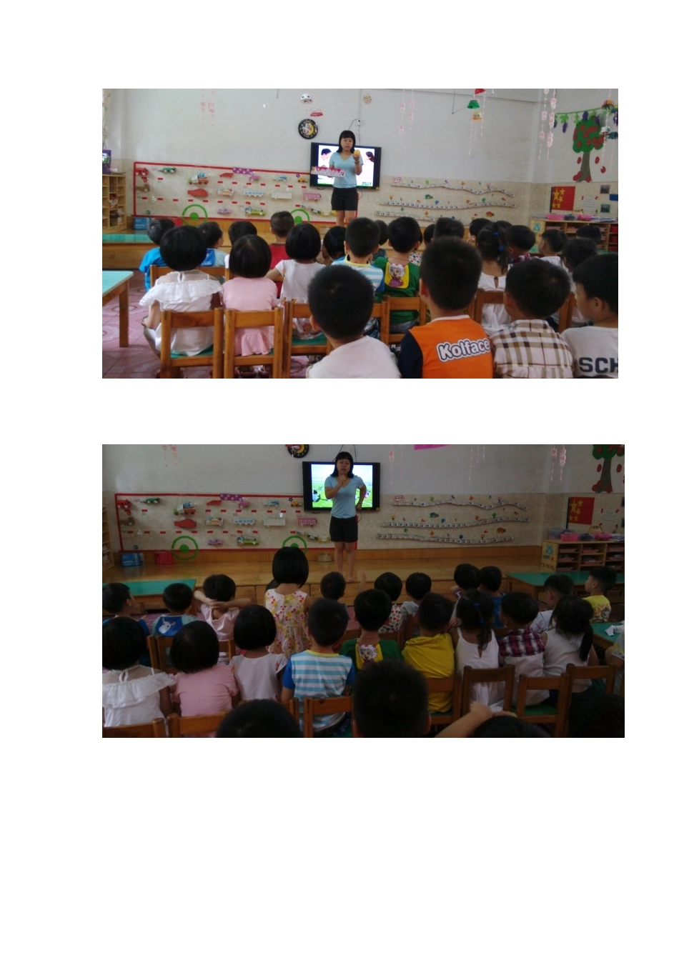 小班春季保健教案_第3页