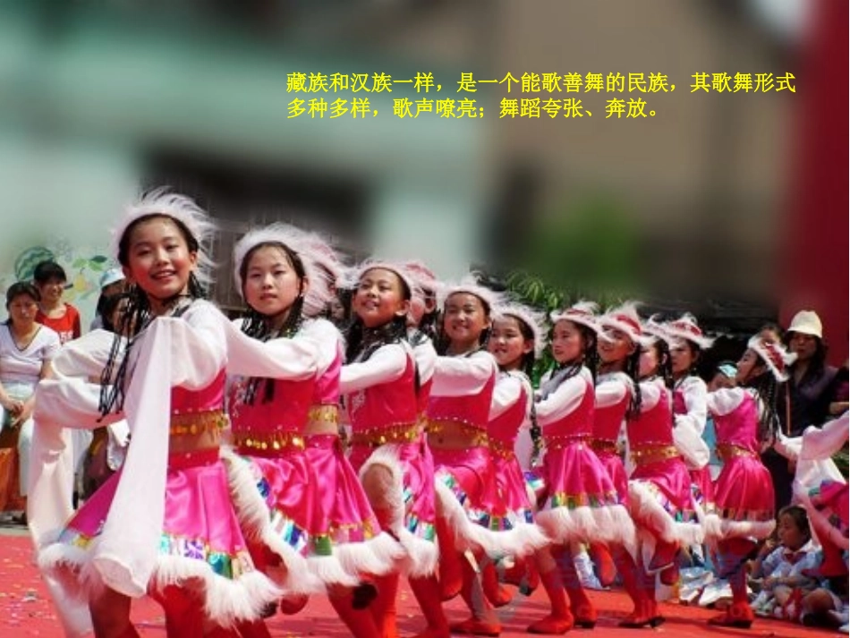 小学音乐_一个妈妈的女儿PPT课件_第2页