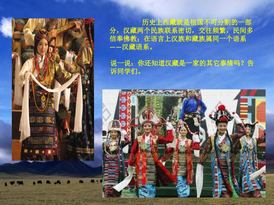 小学音乐_一个妈妈的女儿PPT课件_第3页